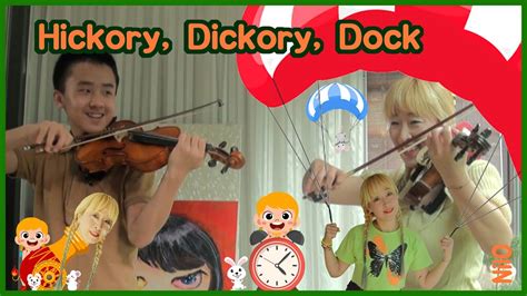 성인 취미 바이올린 히커리 디커리 덕 Hickory Dickory Dock Lesson Time 엄마는 지금 바이올린 레슨을 받고 있어 Youtube