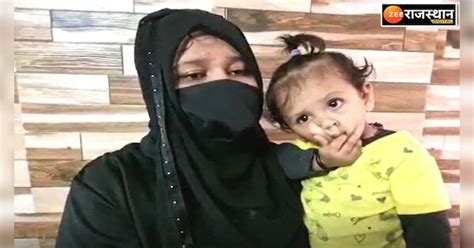 Husband Upset With Having Daughter Gave Triple Talaq To Wife In Jaipur जयपुर बेटी होने से खफा