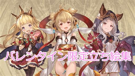 【グラブル】闇属性ssr コルルの性能・評価・画像 詳細 きくまろgaming