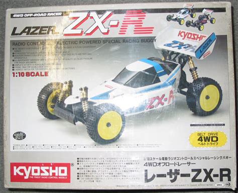 R Tro Mod Lisme Lazer Zx R Mid Tt Electrique Kyosho