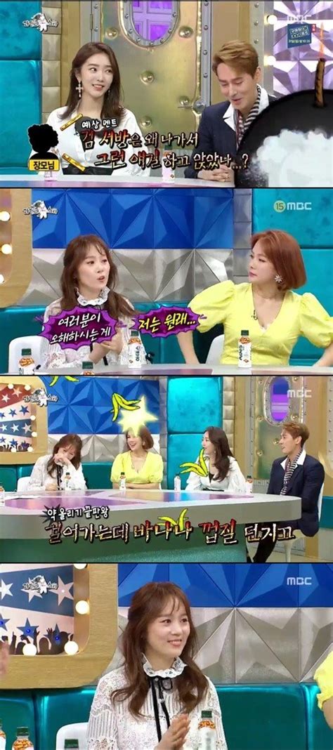 어게인tv 라디오스타 이수영 채연 배슬기 그때 그 시절 소년소녀들 폭소 네이트 연예