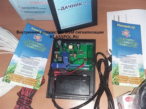 ООО АСТ - GSM управление инж системами загородного дома