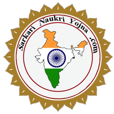 Sarkari Naukri Yojna