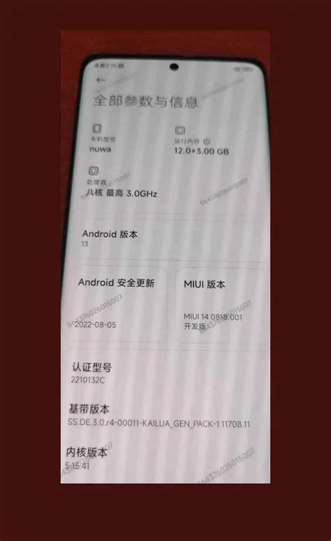 This Is What The Xiaomi 13 And 13 Pro Will Look Like