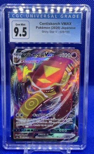 Pokemon Centiskorch VMAX 28 190 From Japanese Shiny Star V In A CGC 9 5