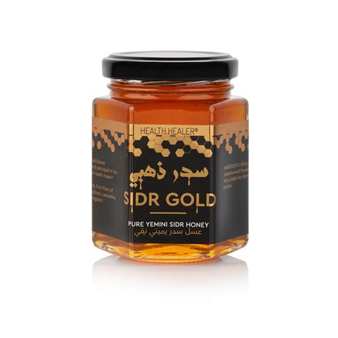 G Pure Yemeni Sidr Gold Honey Royal Jelly Blackburn Cupping Clinic