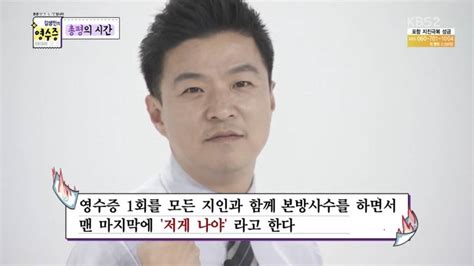 김생민의영수증 의뢰인 중 최고 스튜핏이었던 오늘 의뢰인 대스압 주의 일반 유머 시보드