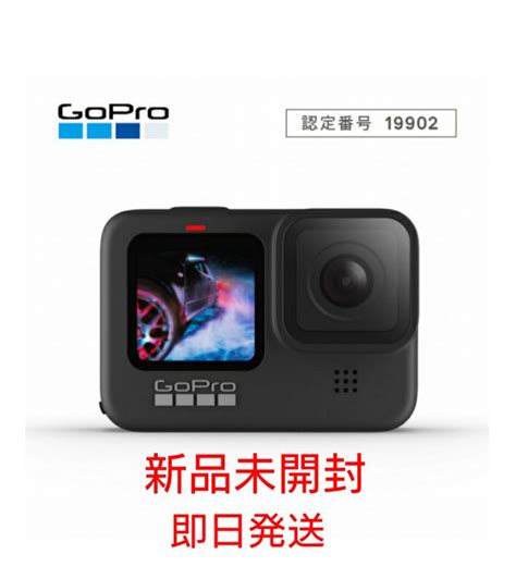 38％割引ブラック系100％安い 【新品未開封】gopro Hero9 Chdhx 901 Fw ゴープロ ビデオカメラ カメラブラック系