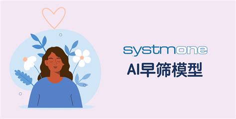 Ai早筛让“女性杀手”无处遁形！ 智慧医疗 卵巢癌 Ai 女性 李晶 癌症 医生 早筛 患者 症状 健康界