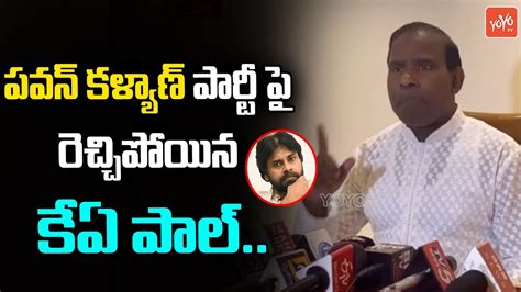 Ka Paul Shocking Comments On Pawan Kalyan Gone Viral Ka Paul Vs