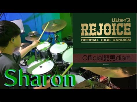 Sharon Official Dism Drum Cover Youtube