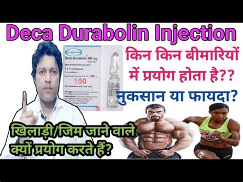 Deca Durabolin Injection Deca Durabolin Latest Price Dealers