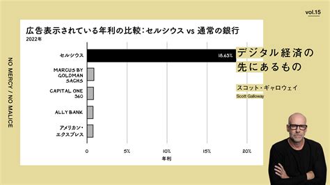 暗号資産が苦戦しているのは、トラストレス（信頼不要）が実現できていないためだ クーリエ・ジャポン