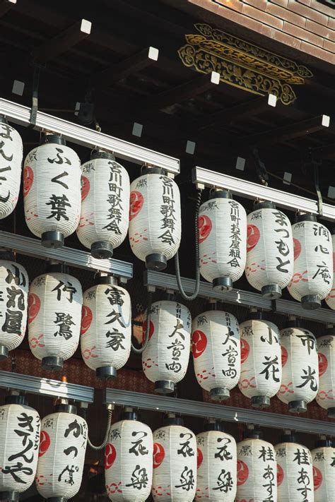 Japanese Lanterns - Illuminating the Cultural Significance