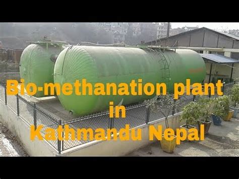 biomethanation plant  kathmandu nepal youtube