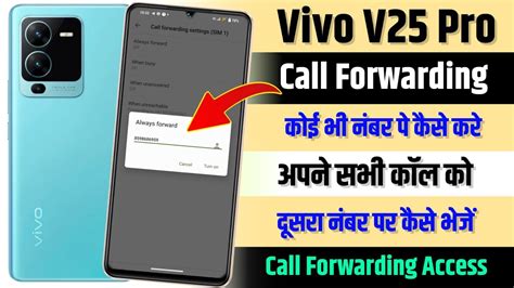 How To Call Forwarding Kaise Kare On Vivo V25 Pro Vivo V25 Pro Me