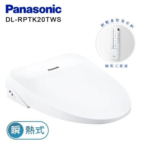 Panasonic 國際牌 瞬熱式溫水洗淨便座 纖薄美型系列 Dl Rptk20tws送原廠基本安裝 Pchome 24h購物