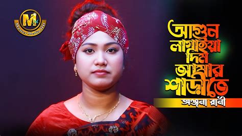 Ll Ebar Na Ashile Barite Ll Bangla Video Ll