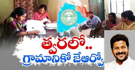 Telangana Junior Revenue Officers Jros Village Governance