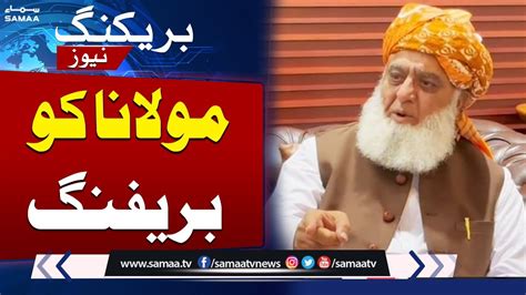 Briefing Maulana Fazlur Rahman On Constitutional Amendment SAMAA TV