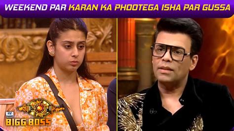 Bigg Boss 17 Update Abhishek Ke Alaba Nahi Hai Isha Ka Koi Game Karan