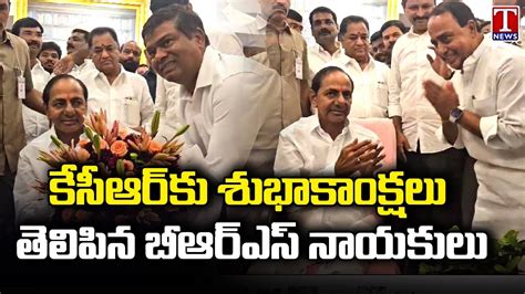 BRS Leaders Wishes To KCR At Telangana Assembly KCR Oath As Gajwel