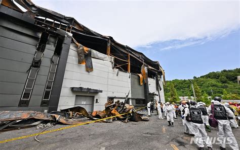 23명 사망 화성 아리셀 공장 작업중지 명령 사망자 3명 신원도 확인 Save Internet 뉴데일리