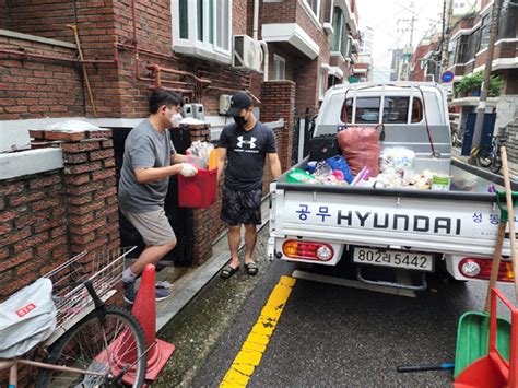 성동구 성수1가제2동 주거취약가구 안전 살피고 폭우피해 복구 지원 서울로컬뉴스