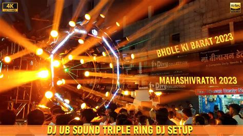 Dj Ub Sound Dj Sagar Viral Remixes Hd Sound Cg Live Youtube