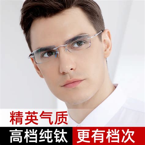 Frameless Glasses Myopia Mens Ultra Light Pure Titanium Can Be Equipped With Degree Eye Frame