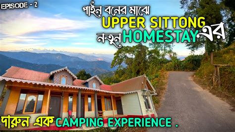 Paras Homestay Sittong Sittong Offbeat Homestay Best Homestay In