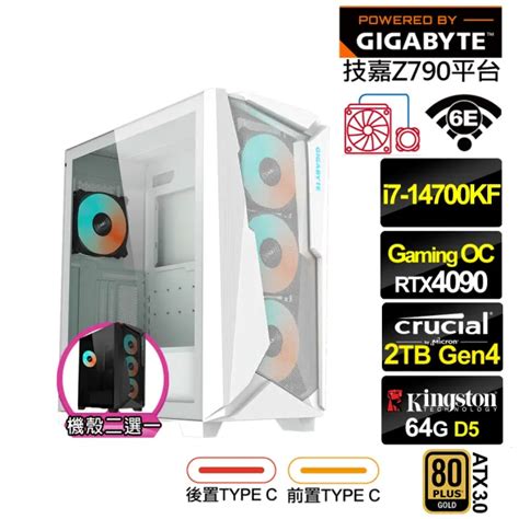 【技嘉平台】i7廿核geforce Rtx 4090 荷魯斯gr2cd 水冷電競電腦i7 14700kfz79064g2tbwifi