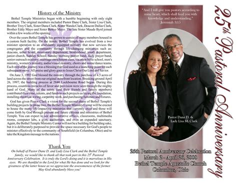 Pastoral Anniversary Program Template