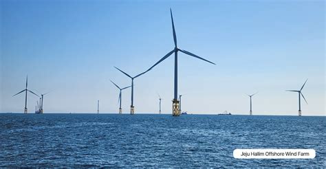 highlight   milestone  korean offshore wind power