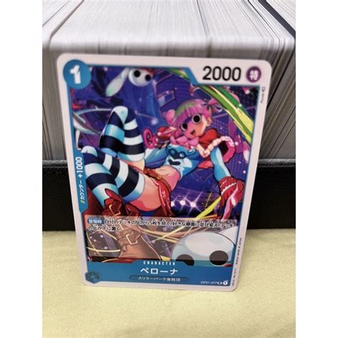 BANDAI ONE PIECE Card Game TCG Japanese ROMANCE DAWN OP01 077 UC