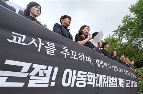 헌재에 의견서 제출하는 야4당