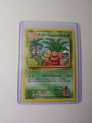 Pokemon Exeggutor Japanese English Evolutions 109 108 Secret Rare NM M