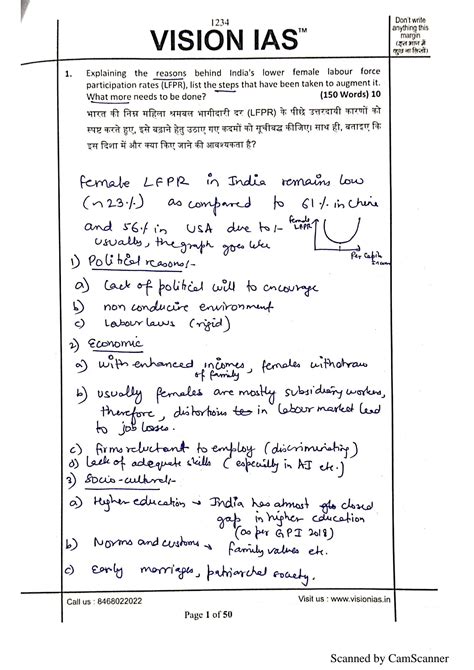 Solution Upsc Toppers Answer Sheet Studypool