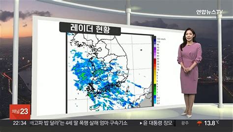 생활날씨 내일 전국 대부분 비남해안 제주 요란한 호우 동영상 Dailymotion