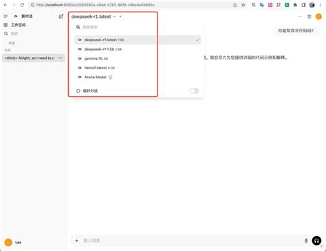 攻略丨搭建属于自己的 DeepSeek，本地部署「手搓教程」在此！