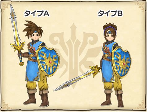 【dqチャンプ】★5勇者のつるぎ ドラクエチャンピオンズ攻略oyaji