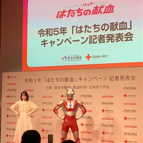 髙橋ひかるさんのインスタグラム写真 髙橋ひかるinstagram 「 はたちの献血 ウルトラマンと、ポーズをシェアしました 2枚目のポーズ なんだかボディビルの規定ポーズ味がある