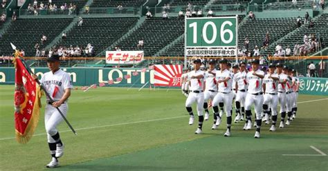 夏の甲子園、富山商が開会式で行進「やってやるという気持ち」と主将 ライブドアニュース