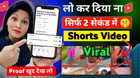 Short Viral 101 Working 📈 How To Viral Short Video On Youtube Short Video Viral Tips And