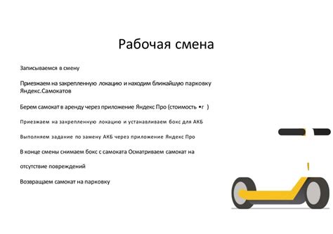 Подключение энерджайзер Москва - презентация онлайн