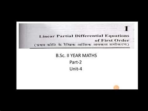 B Sc Ii Year Linear Partial Differential Equation Part Youtube