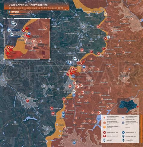 Карта боевых действий на Украине в 16 00 09 01 2023 сегодня в