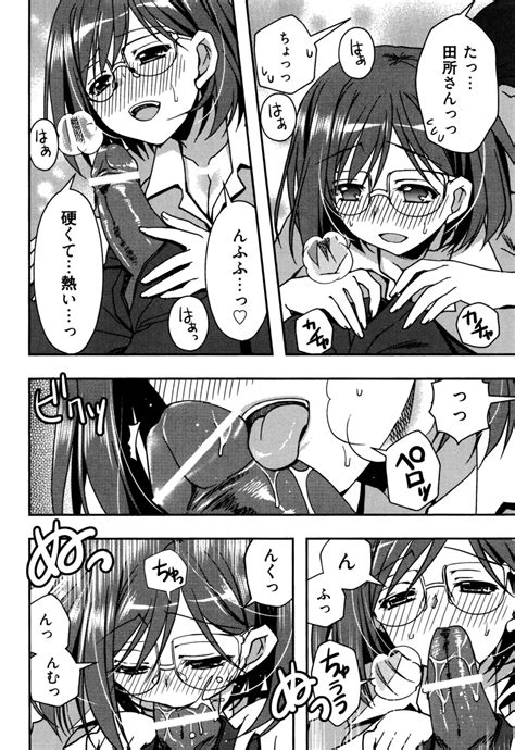 Enkouchuu Page Nhentai Hentai Doujinshi And Manga