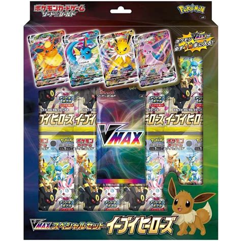 Pokemon Tcg Vmax Special Set Eevee Heroes