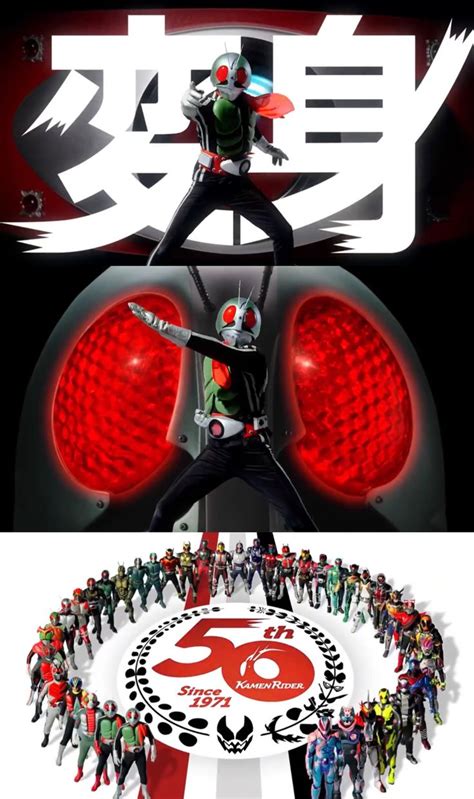 ボード「kamen Rider」のピン【2024】 仮面ライダー1号 仮面ライダー ポスターデザイン